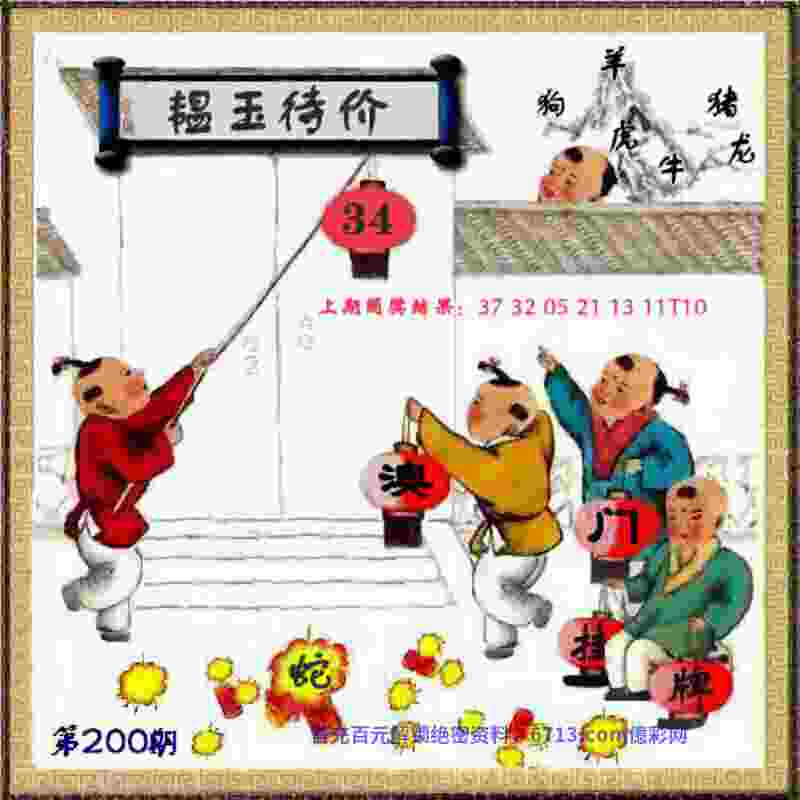 77777788888王中王pc版下载 -新澳门天天免费谜语解法手机版官方正版下载 v8   .65   .228   -2278安卓网